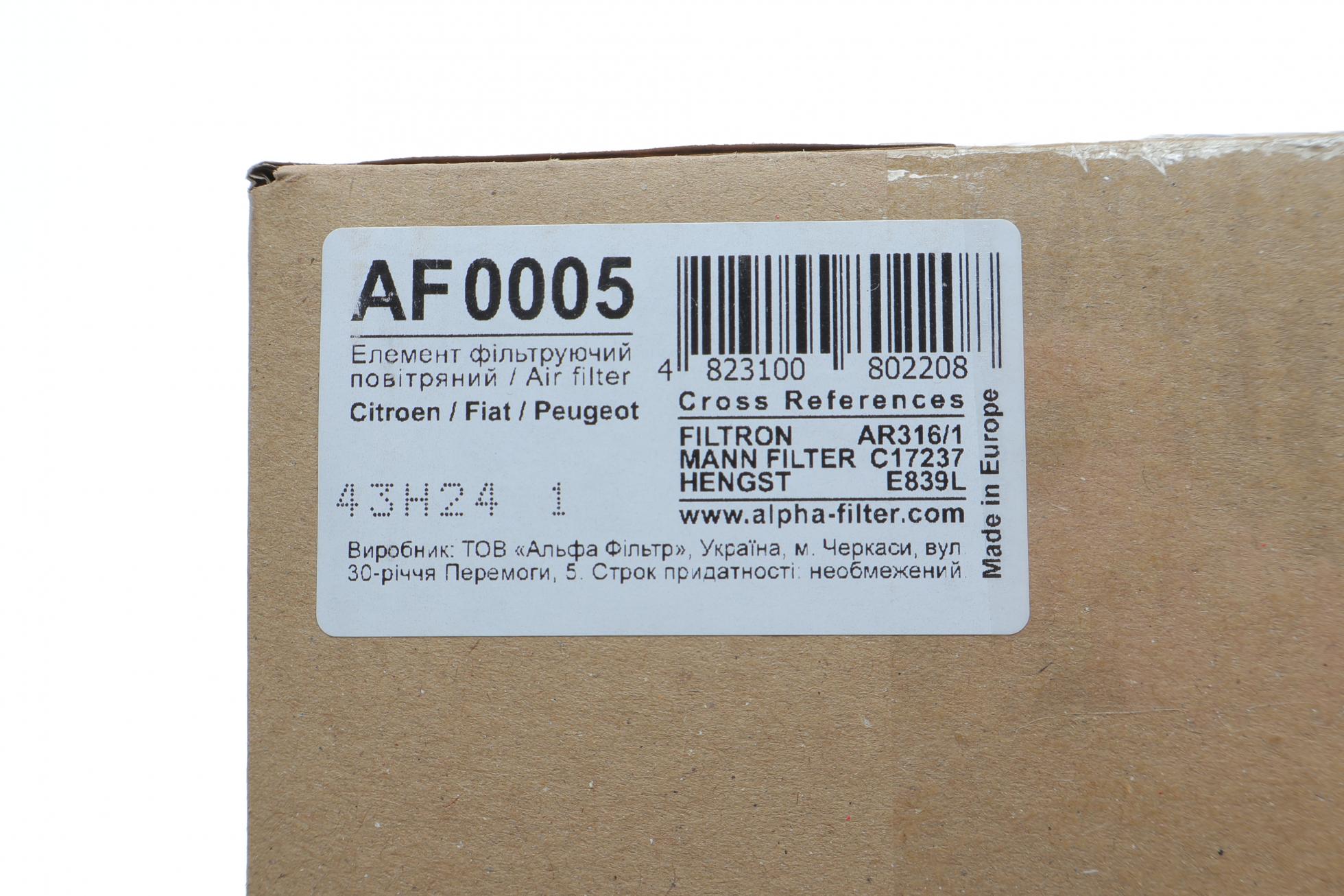 AF0005 ALPHA FILTER